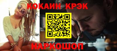 кокаин колумбия Камышлов
