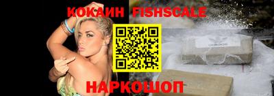 мескалин Кандалакша