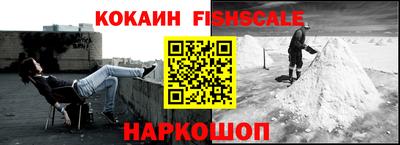 круглые Бийск