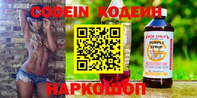 круглые Бийск