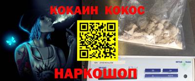 шишки Канаш