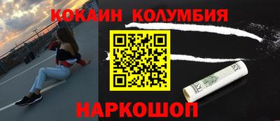 шишки Канаш