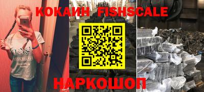 каннабис Беслан