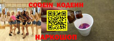 мескалин Кандалакша