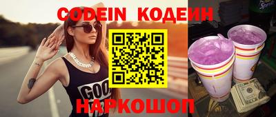 кокаин колумбия Камышлов