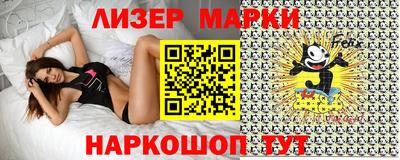 мескалин Кандалакша