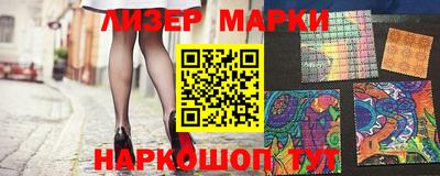 синтетический гашиш Берёзовский