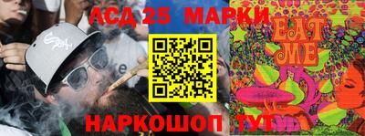 мескалин Кандалакша