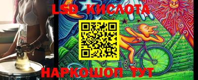 синтетический гашиш Берёзовский