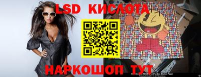 мескалин Кандалакша