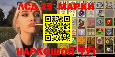 каннабис Беслан