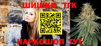 круглые Бийск