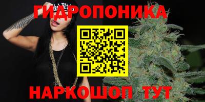 каннабис Беслан