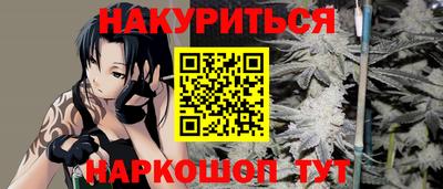 мескалин Кандалакша