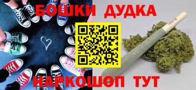 мескалин Кандалакша