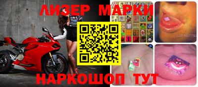 круглые Бийск