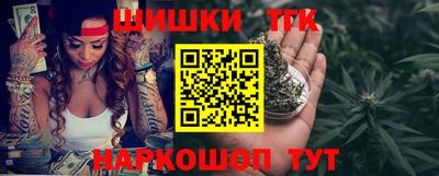 синтетический гашиш Берёзовский