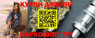 мескалин Кандалакша