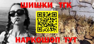 каннабис Беслан