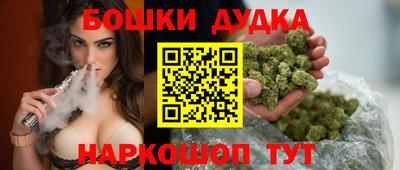 шишки Канаш
