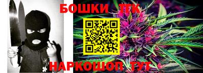 круглые Бийск