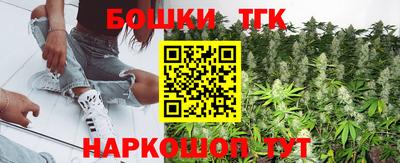 круглые Бийск