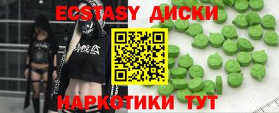 мескалин Кандалакша