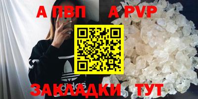 шишки Канаш
