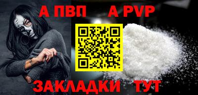 мескалин Кандалакша