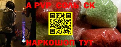 кокаин колумбия Камышлов