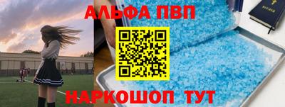 шишки Канаш