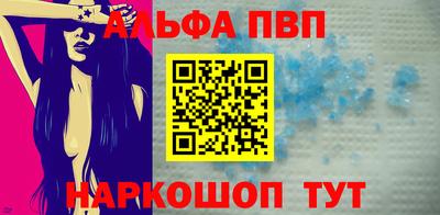 каннабис Беслан