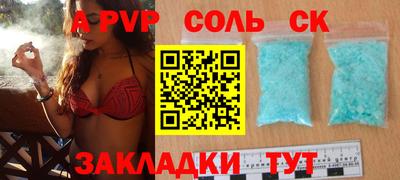 мескалин Кандалакша