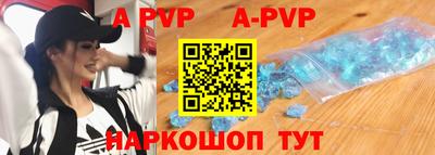 мескалин Кандалакша