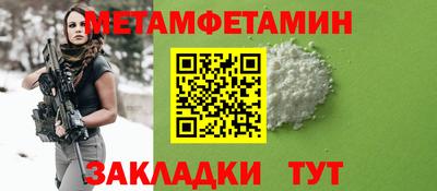 шишки Канаш