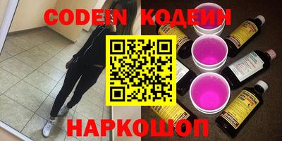 кокаин колумбия Камышлов