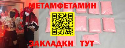 шишки Канаш