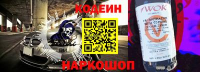 мескалин Кандалакша