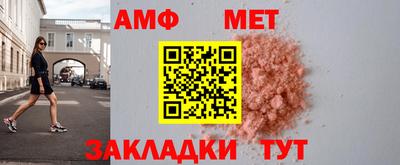 мескалин Кандалакша