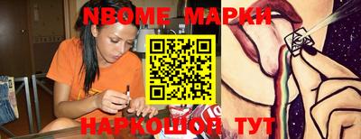 каннабис Беслан