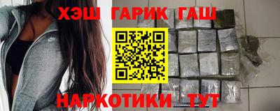 круглые Бийск