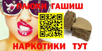мескалин Кандалакша
