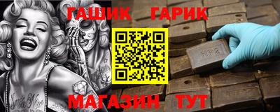 шишки Канаш