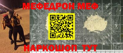 шишки Канаш