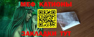 мескалин Кандалакша