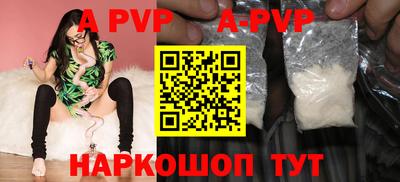шишки Канаш