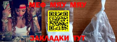 каннабис Беслан