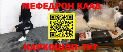 кокаин колумбия Камышлов