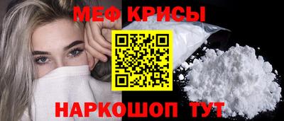 мескалин Кандалакша