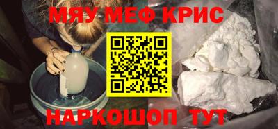 мескалин Кандалакша